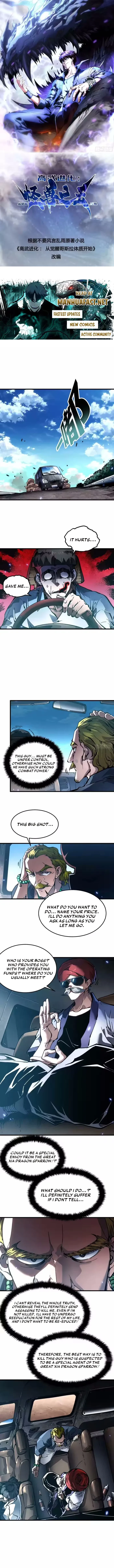 Martial Evolution: Start by Awakening the King of Monsters Chapter 107 - 1