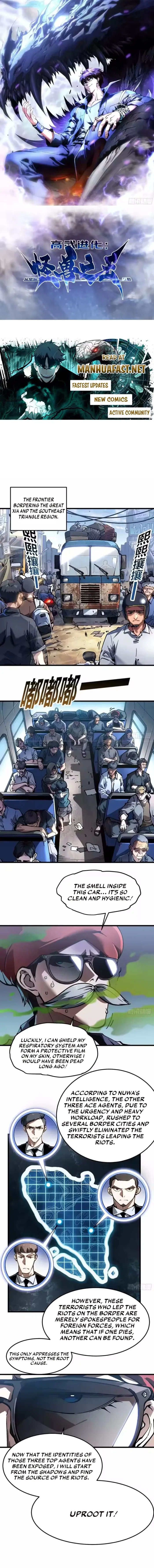 Martial Evolution: Start by Awakening the King of Monsters Chapter 106 - 1