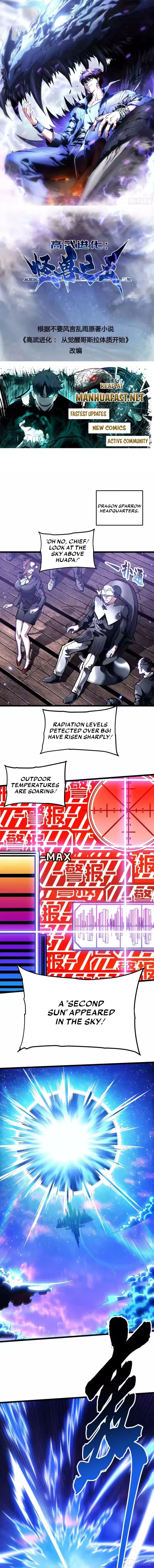 Martial Evolution: Start by Awakening the King of Monsters Chapter 101 - 1