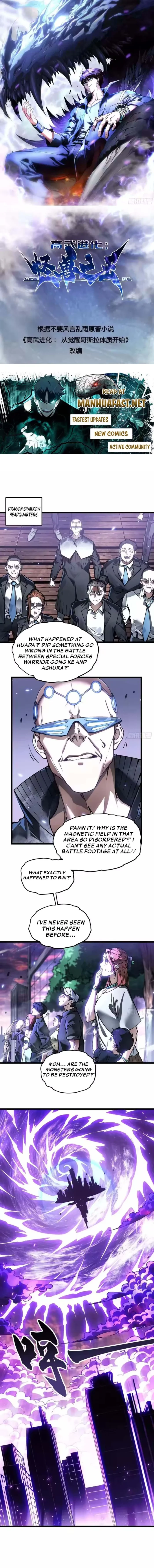 Martial Evolution: Start by Awakening the King of Monsters Chapter 100 - 1