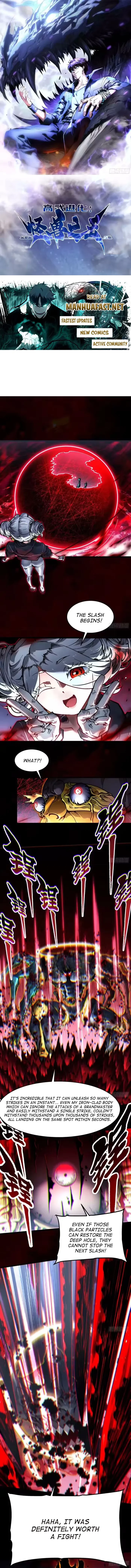 Martial Evolution: Start by Awakening the King of Monsters Chapter 99 - 1