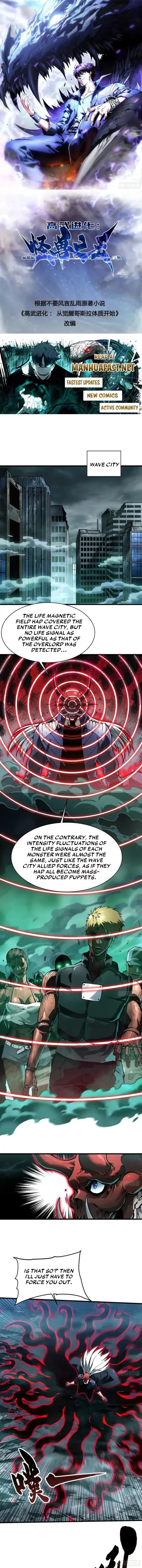 Martial Evolution: Start by Awakening the King of Monsters Chapter 93 - 1