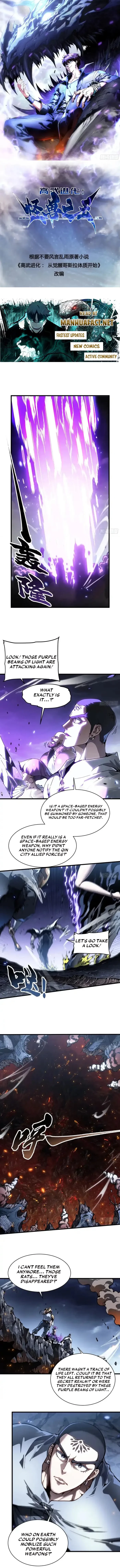 Martial Evolution: Start by Awakening the King of Monsters Chapter 92 - 1