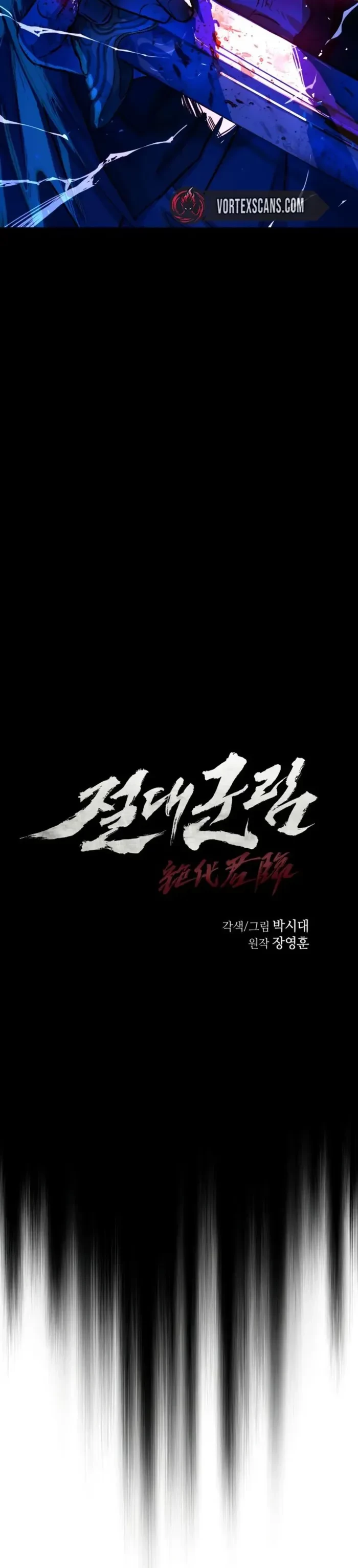 Absolute Dominion Chapter 86 - 2