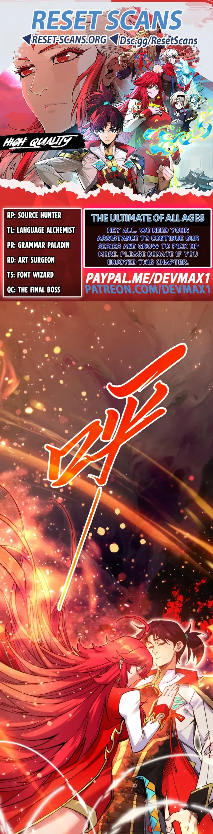 The Ultimate of All Ages Chapter 516 - 1