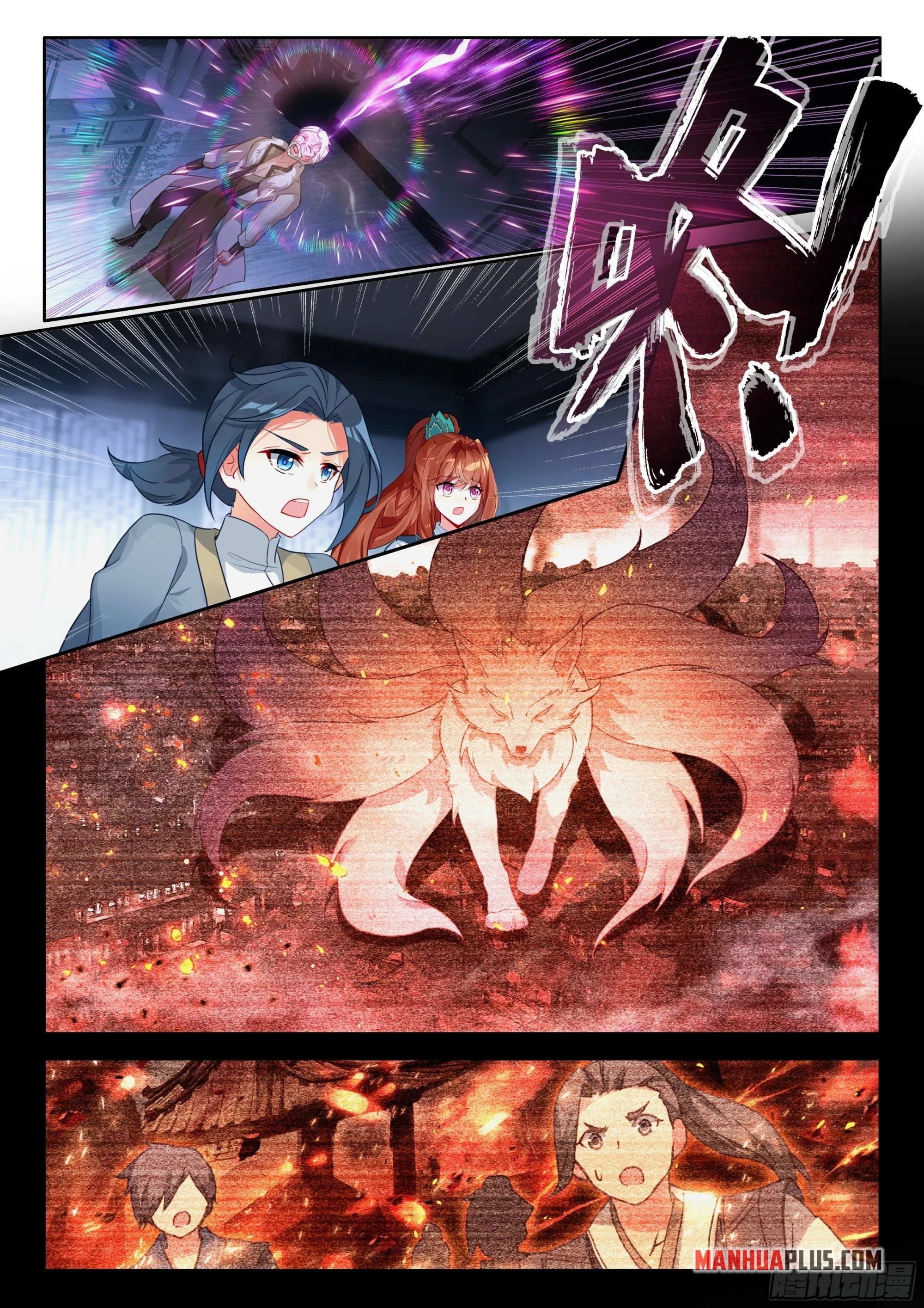 Soul Land V Chapter 271 - 5