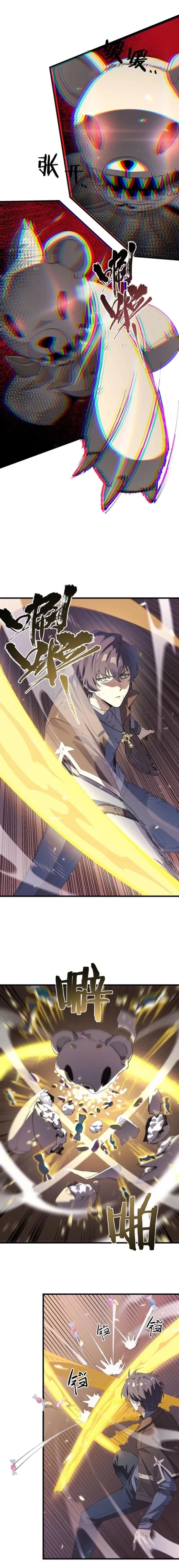 SSS Grade Saint Knight Chapter 148 - 5