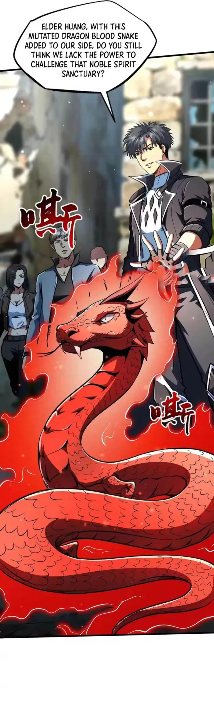 Super Gene Chapter 409 - 5