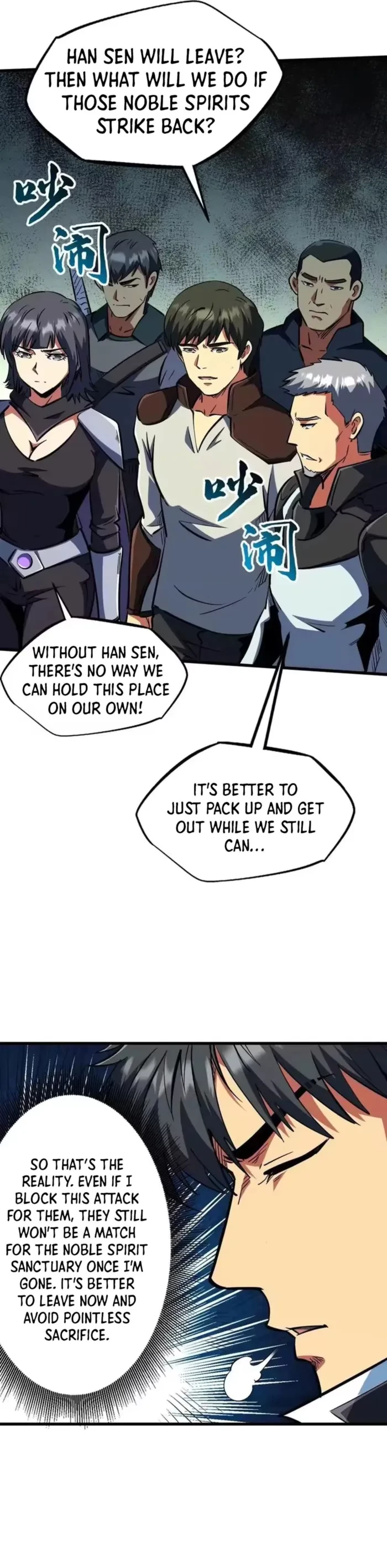 Super Gene Chapter 409 - 12