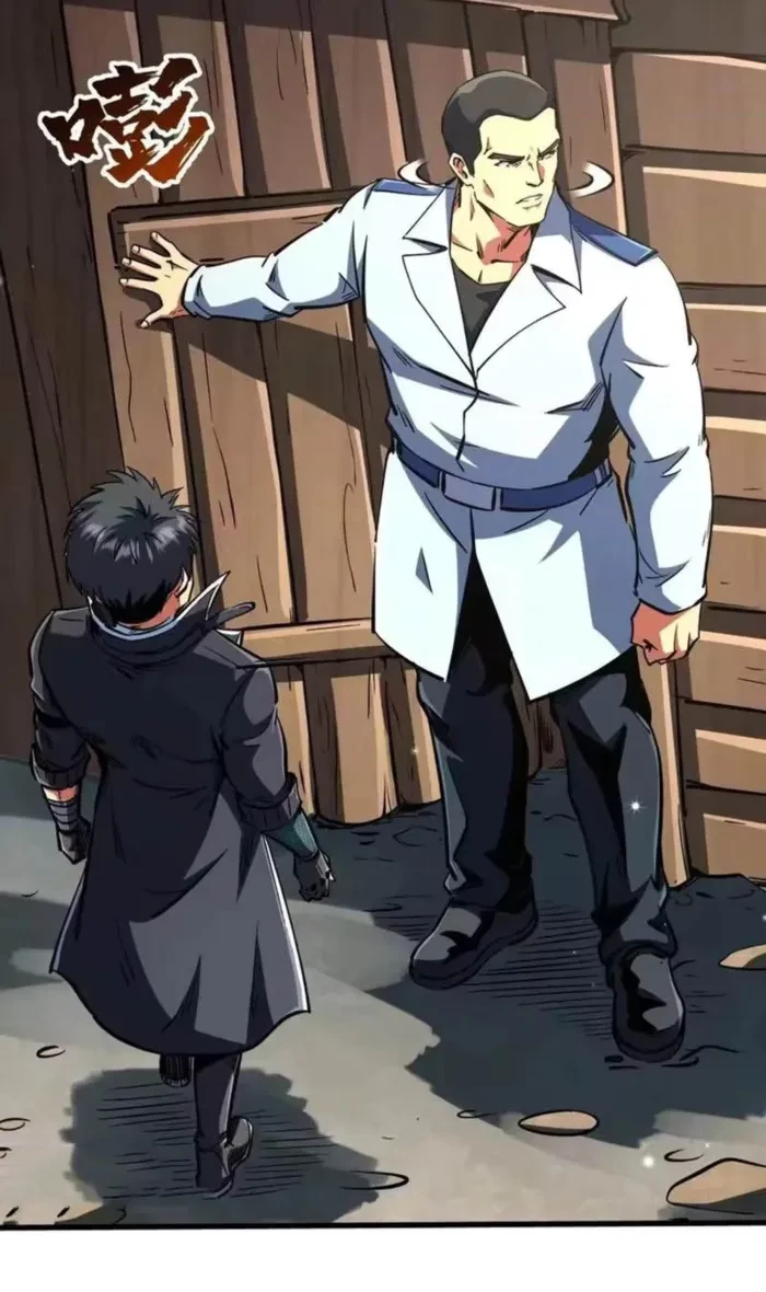 Super Gene Chapter 409 - 26