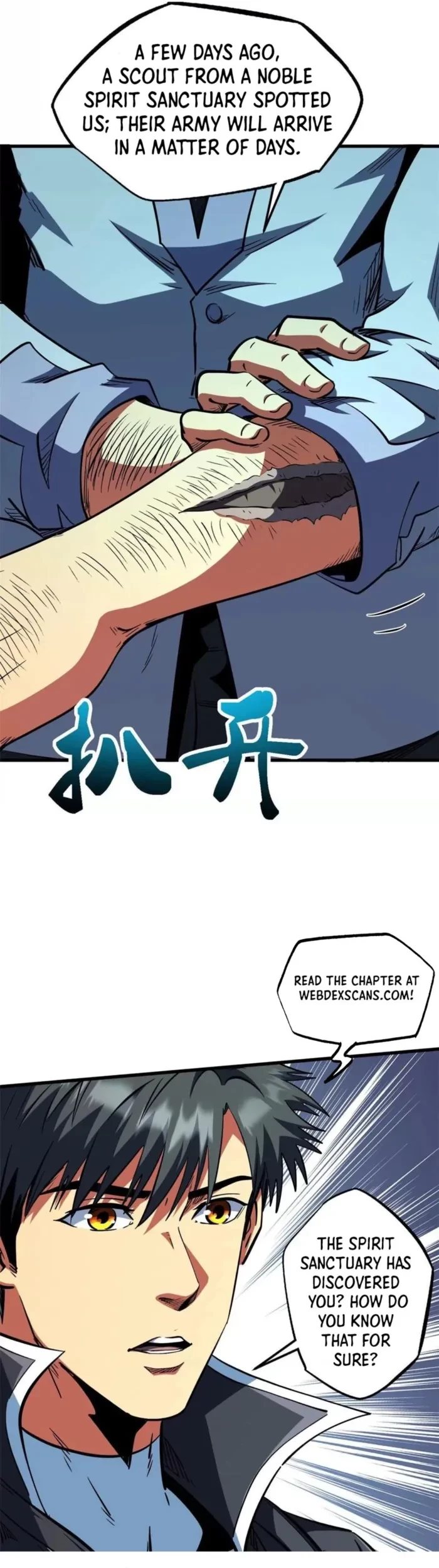 Super Gene Chapter 408 - 17