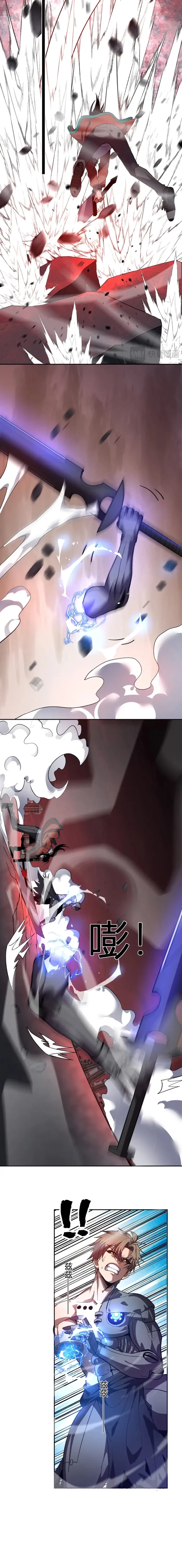 Demon God of Apocalyptic Behemoth Chapter 74 - 2