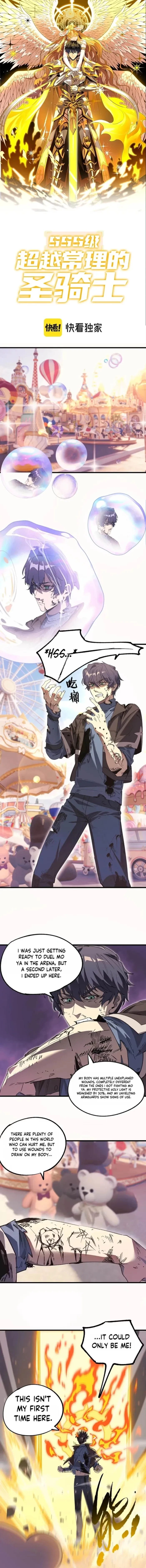 SSS Grade Saint Knight Chapter 149 - 1