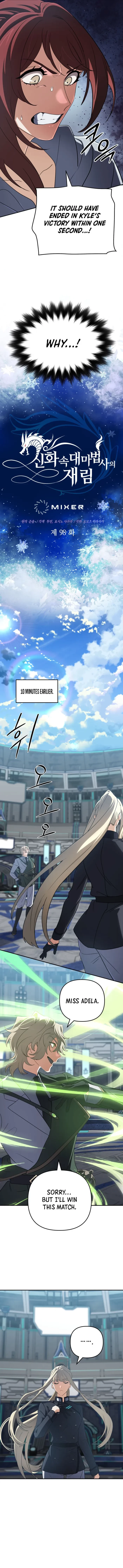 The Return of the Mythical Archmage Chapter 98 - 2
