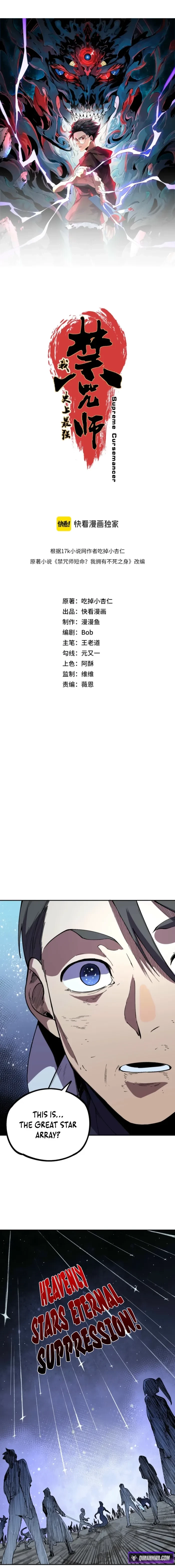 Supreme Curse Master Chapter 56 - 2