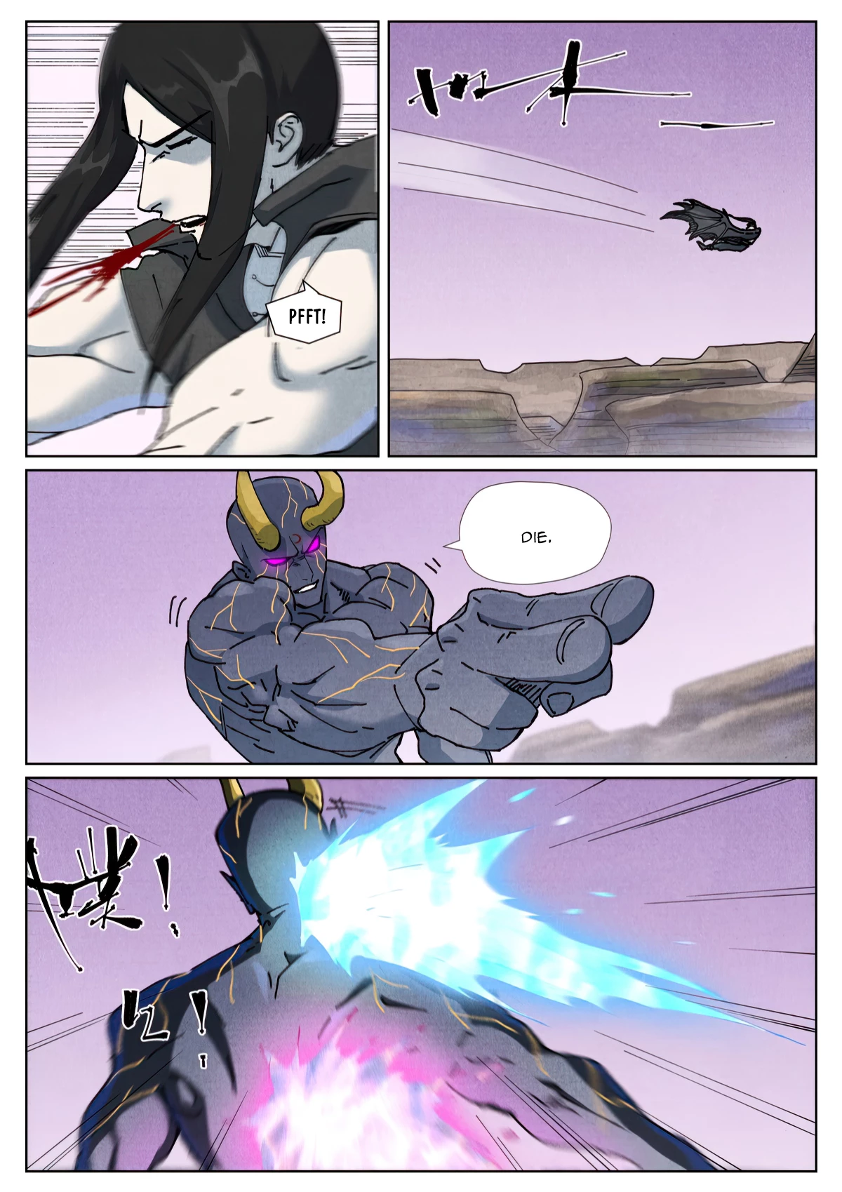 Tales Of Demons And Gods Chapter 516.1 - 5