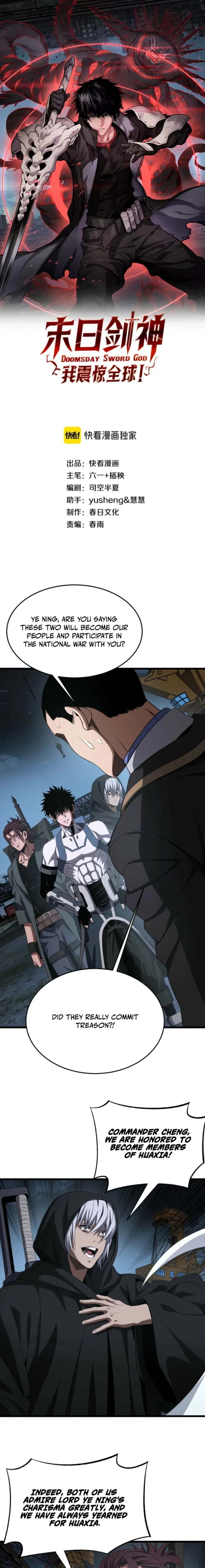 Apocalypse Sword God Chapter 113 - 1