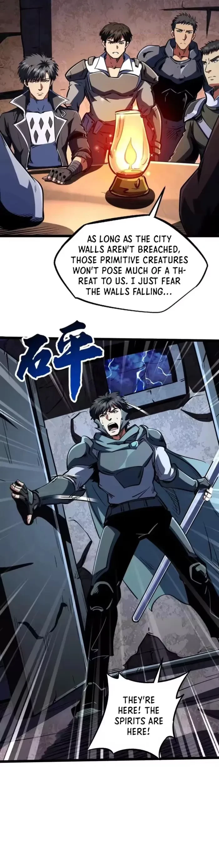 Super Gene Chapter 411 - 5