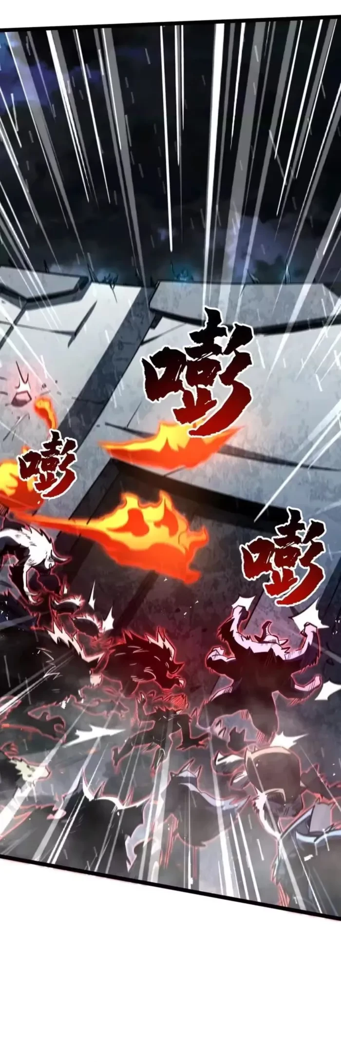 Super Gene Chapter 411 - 18