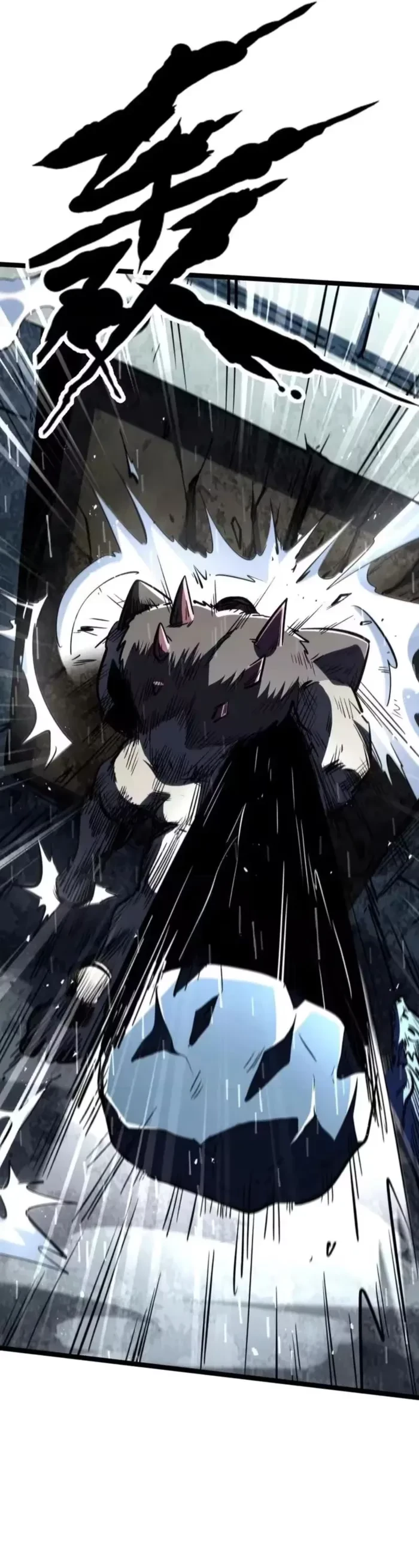 Super Gene Chapter 411 - 20