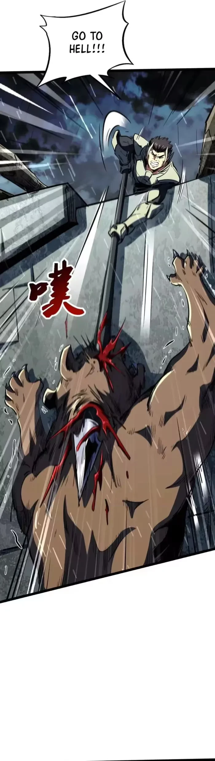 Super Gene Chapter 411 - 21