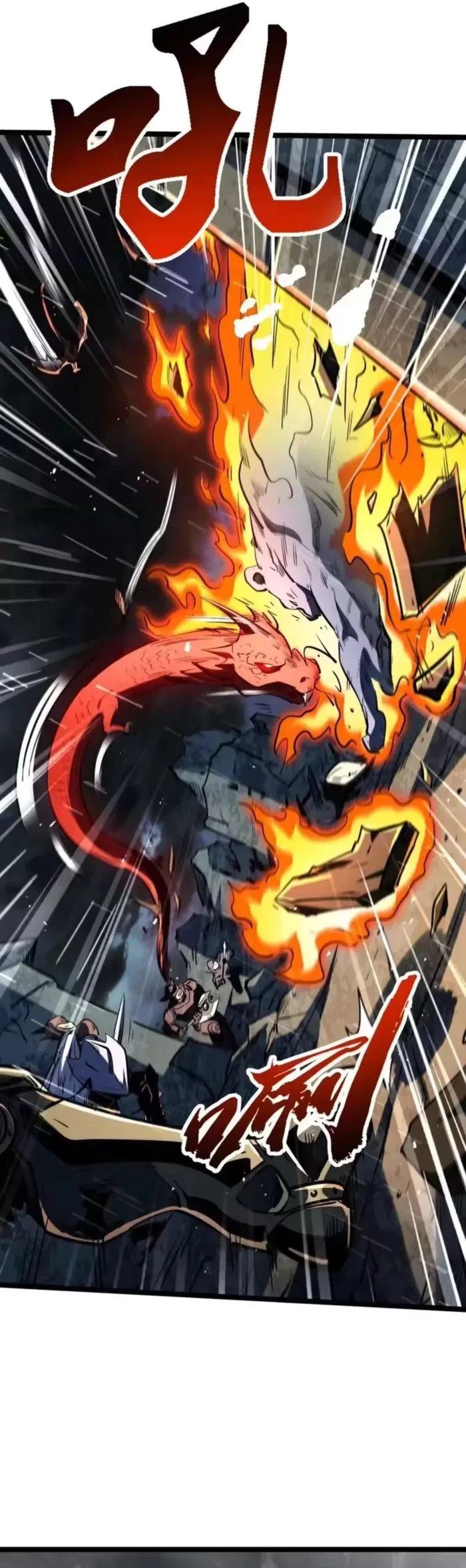 Super Gene Chapter 411 - 23