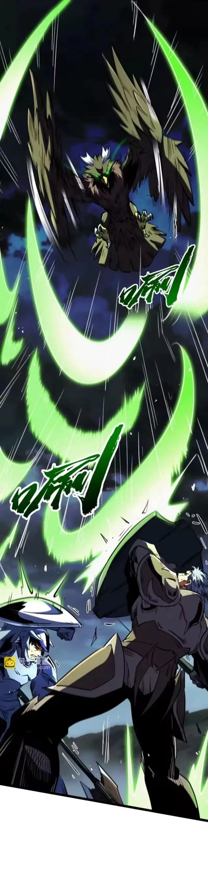 Super Gene Chapter 411 - 25