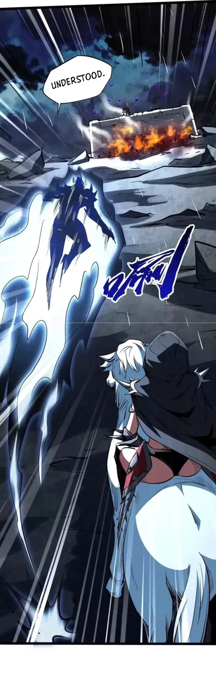 Super Gene Chapter 411 - 31