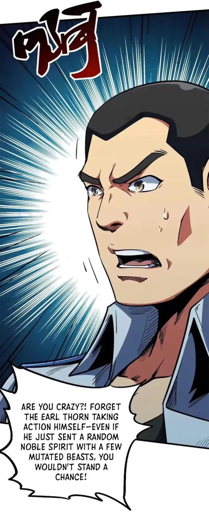 Super Gene Chapter 410 - 4