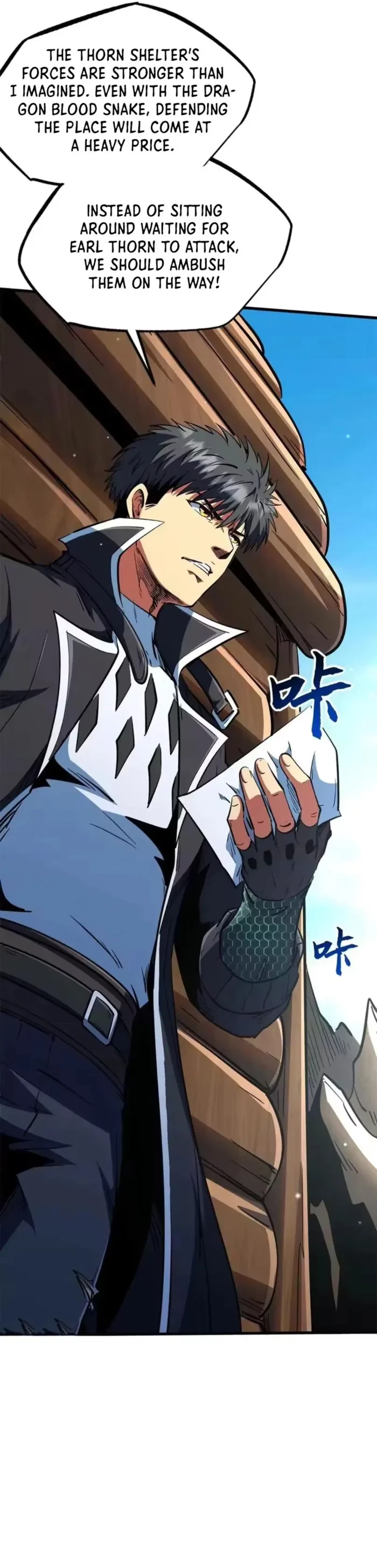 Super Gene Chapter 410 - 8