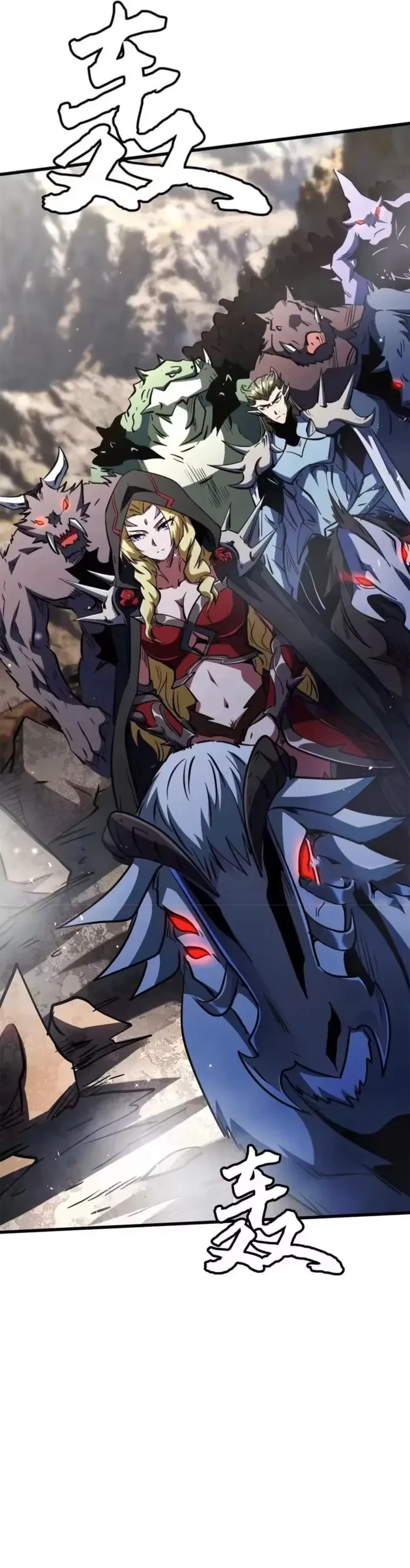 Super Gene Chapter 410 - 13