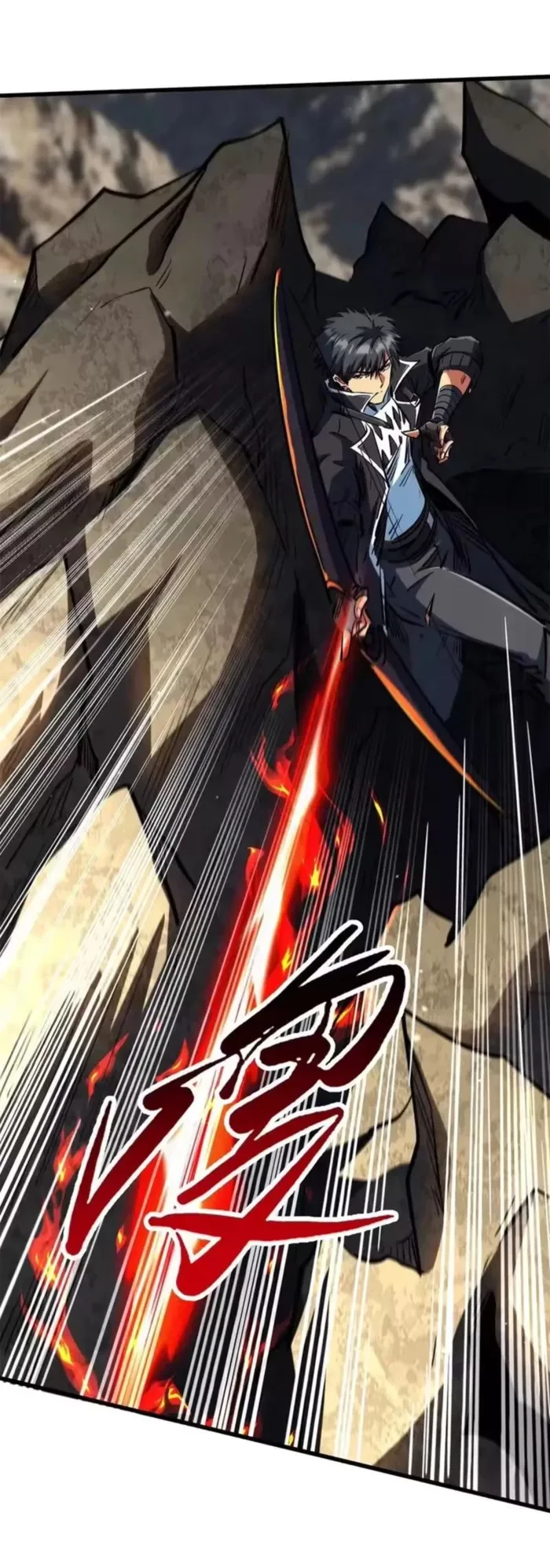 Super Gene Chapter 410 - 16