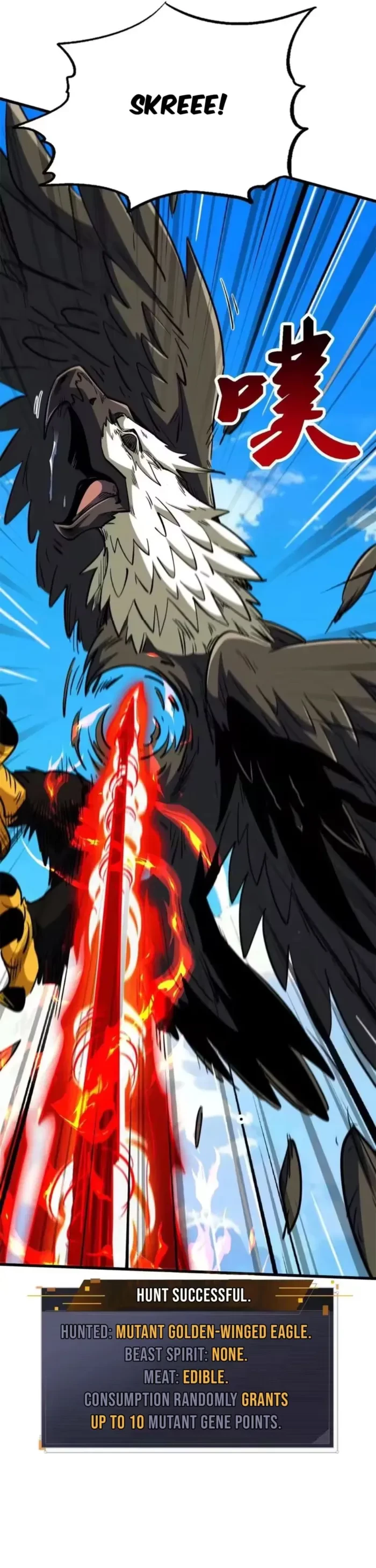 Super Gene Chapter 410 - 17