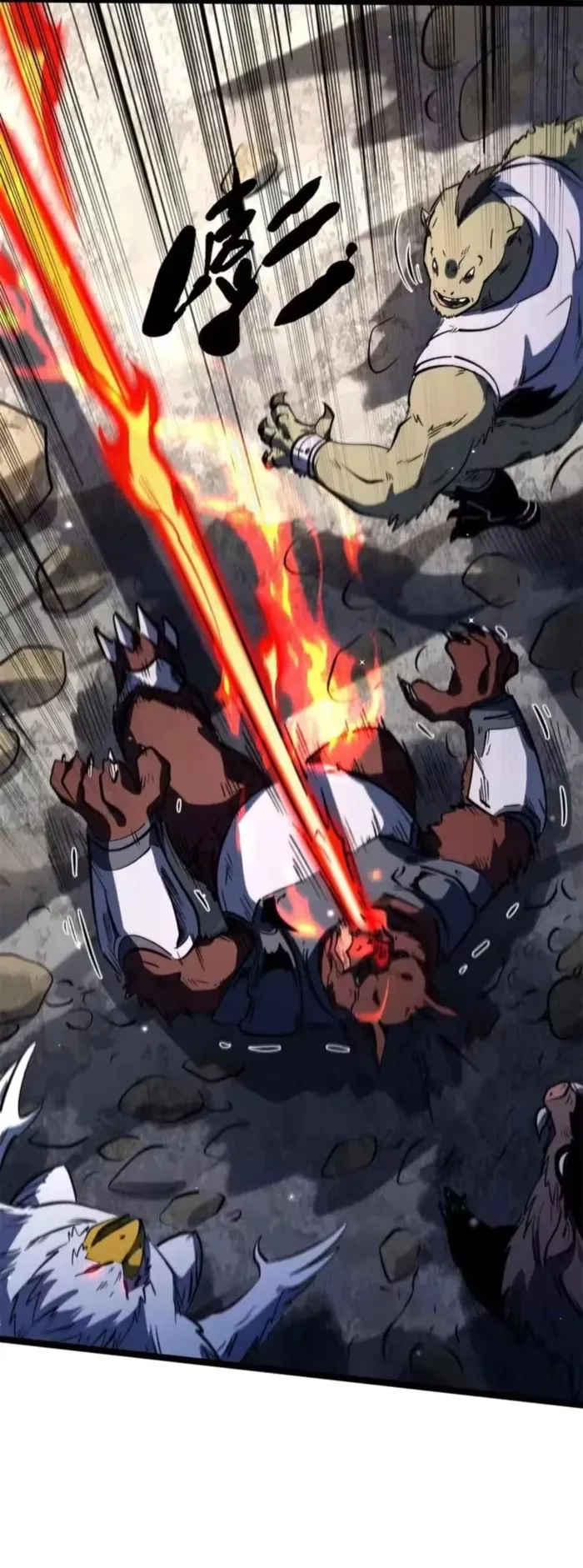 Super Gene Chapter 410 - 27