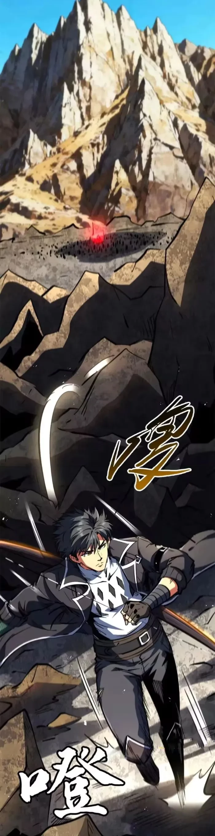 Super Gene Chapter 410 - 32