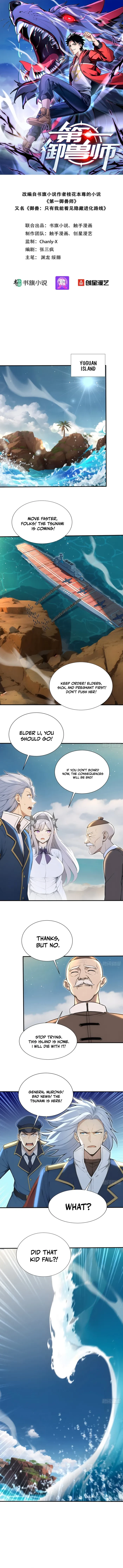 Number One Beast Master Chapter 120 - 1