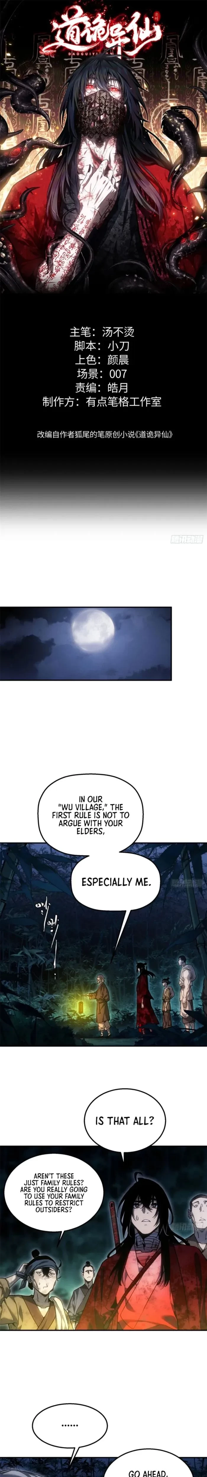 Dao of the Bizarre Immortal Chapter 79 - 1