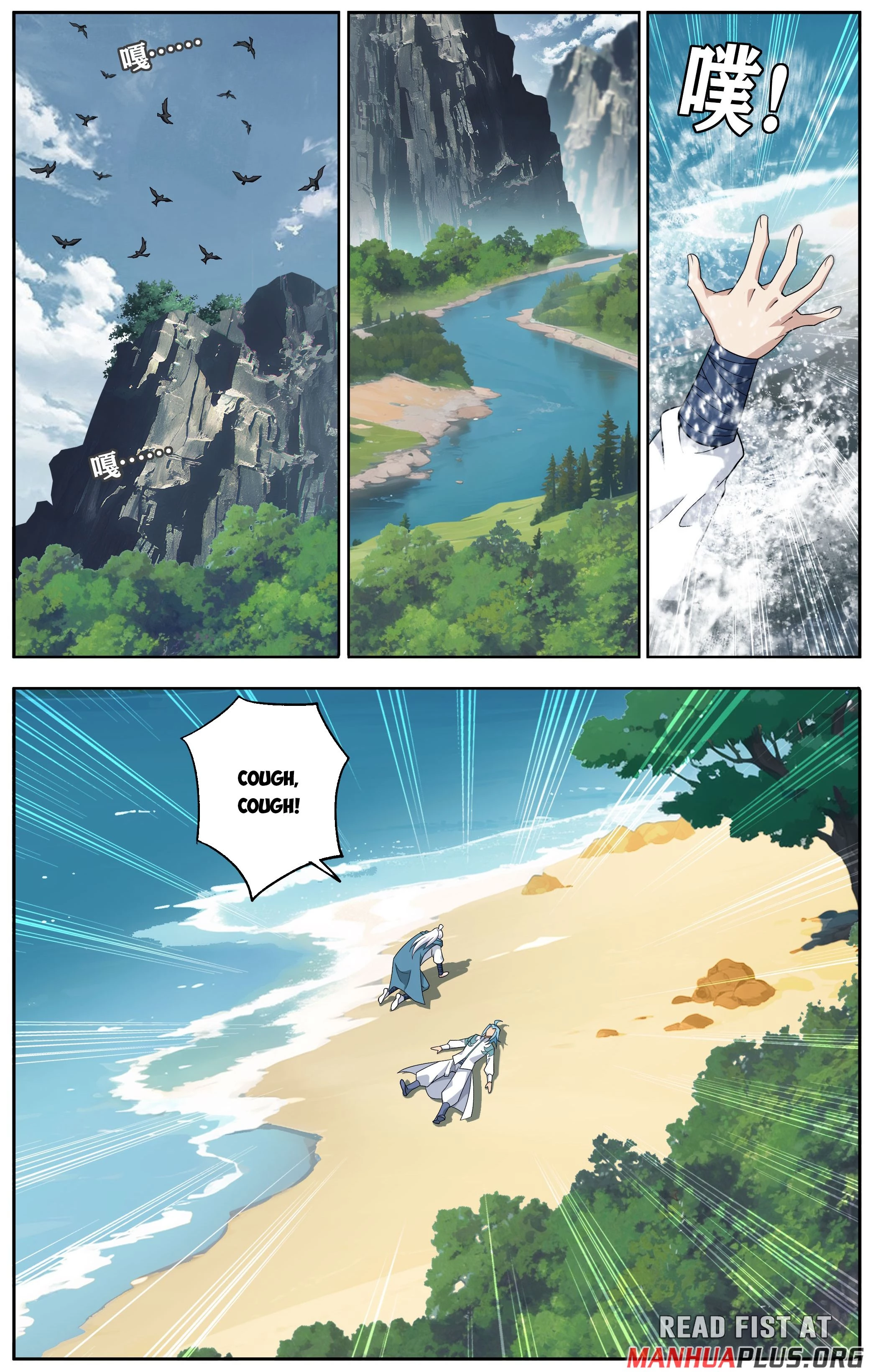 Battle Through the Heavens Chapter 509 - 10