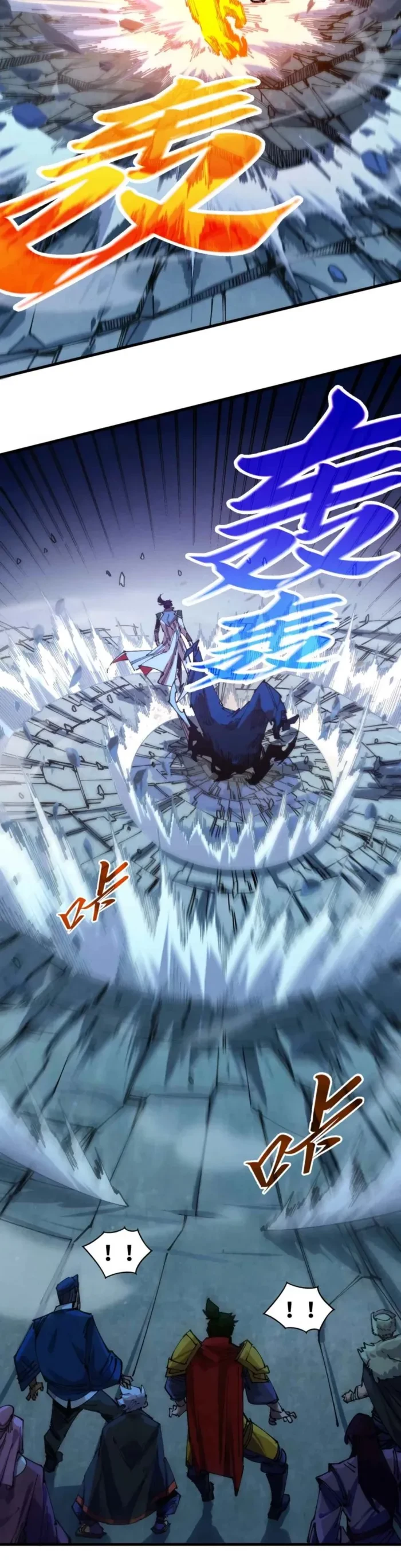 The Ultimate of All Ages Chapter 517 - 3