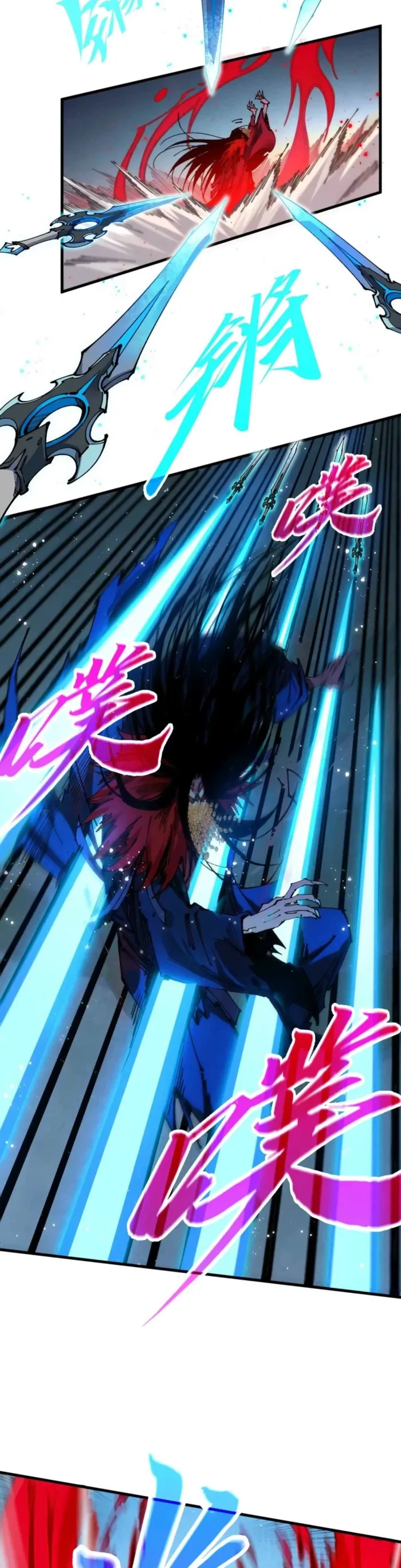 The Ultimate of All Ages Chapter 517 - 14