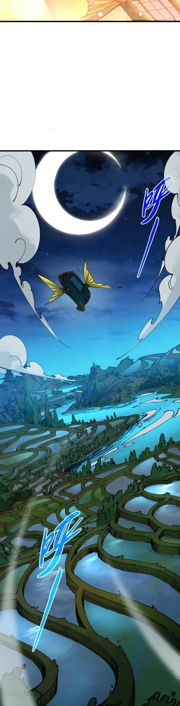 The Ultimate of All Ages Chapter 518 - 26