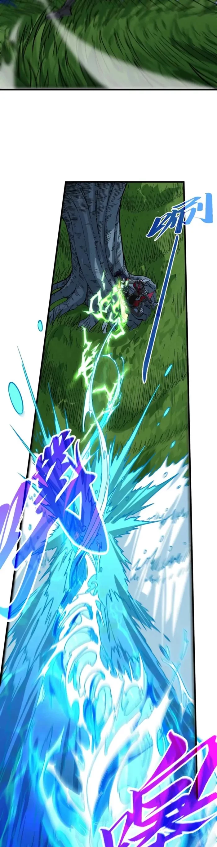 The Ultimate of All Ages Chapter 518 - 31