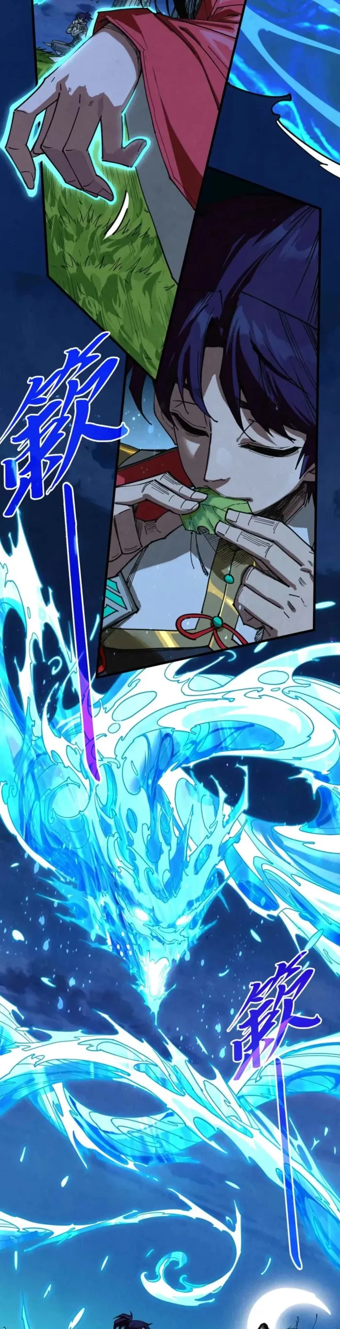 The Ultimate of All Ages Chapter 518 - 33