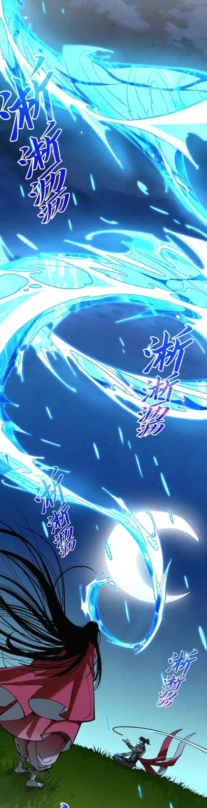 The Ultimate of All Ages Chapter 518 - 35