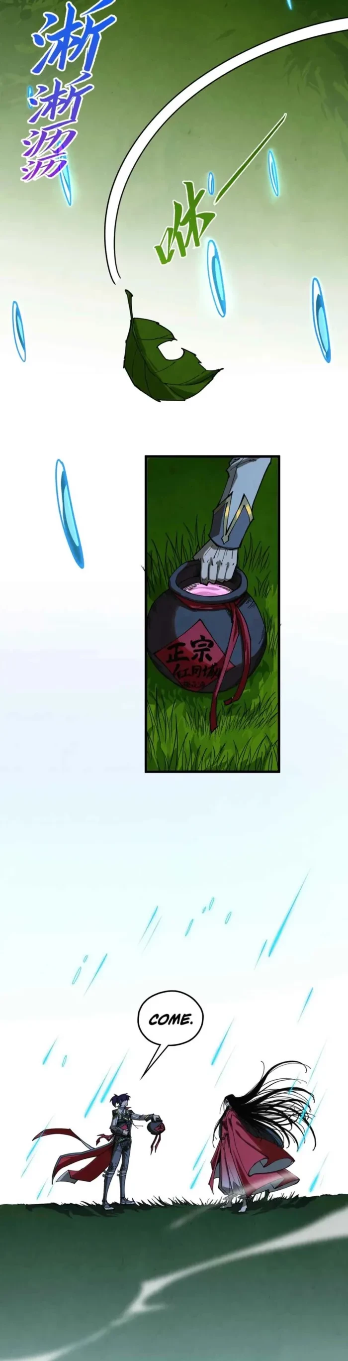 The Ultimate of All Ages Chapter 518 - 36