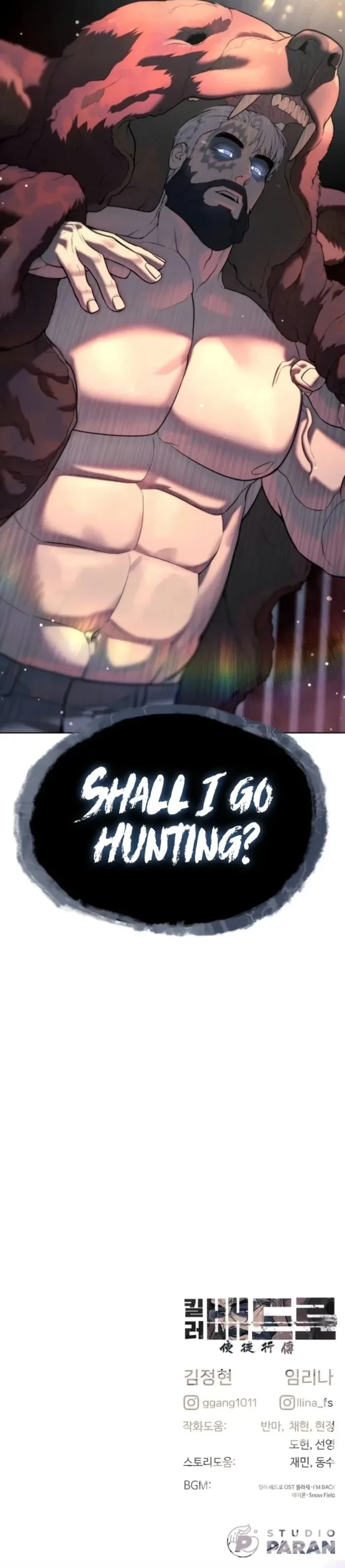 Killer Peter Chapter 124 - 41