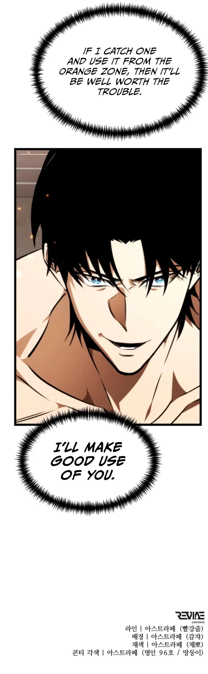 Reincarnator Chapter 124 - 23