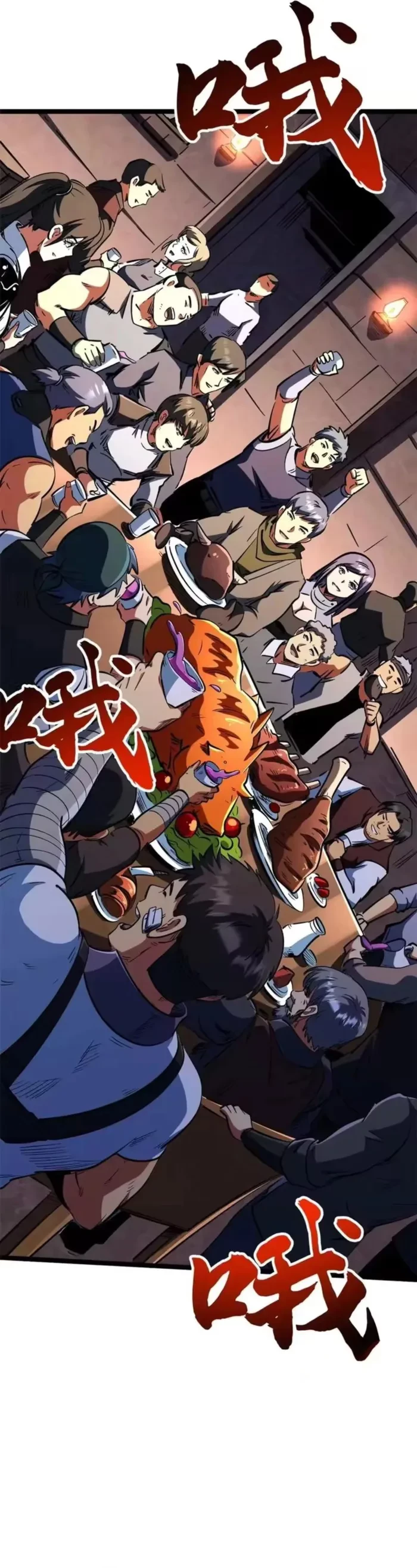 Super Gene Chapter 413 - 2