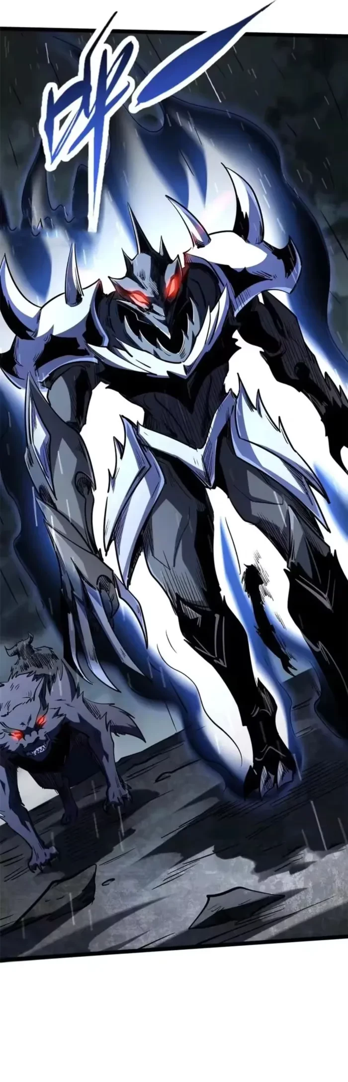 Super Gene Chapter 412 - 3