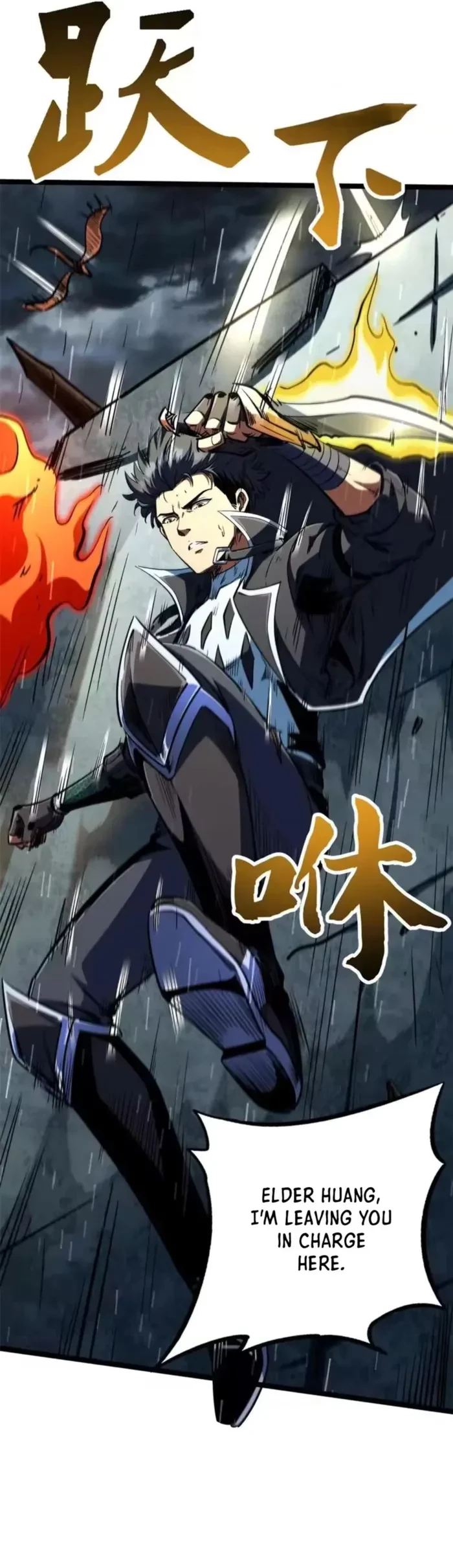 Super Gene Chapter 412 - 5